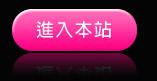 情色按摩影片